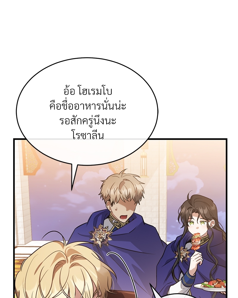 Shadowless Night 24 061